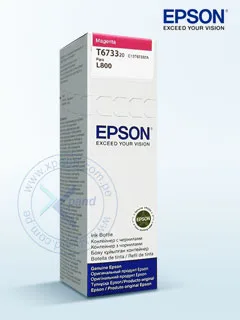 EPSON
